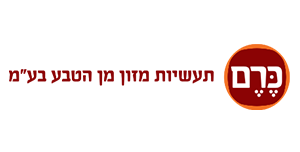 כרם תעשיות מזון מן הטבע בע"מ