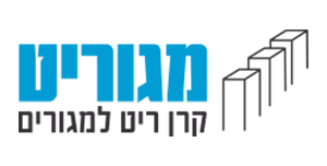 מגוריט ישראל בע"מ